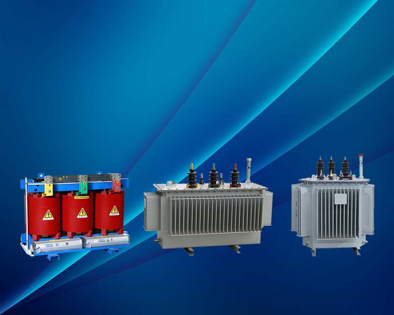 变压器系列