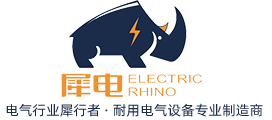 科畅电气