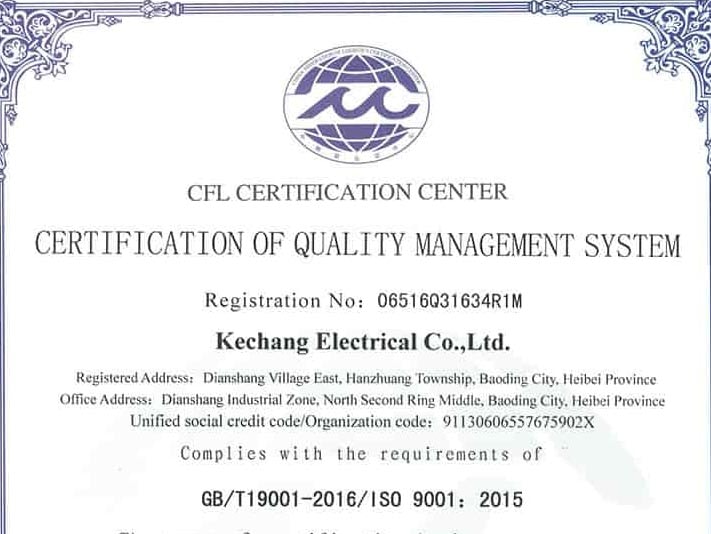 certlfication of quality management system